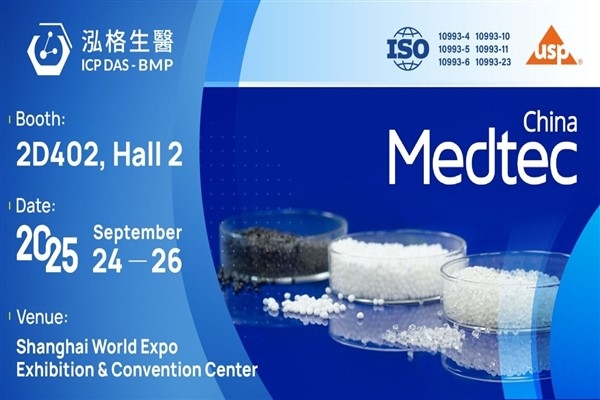 ICP DAS-BMP, Medtec China 2025'te gelişmiş TPU portföyünü sunuyor
