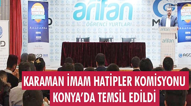 Anadolu Gençlik Derneği